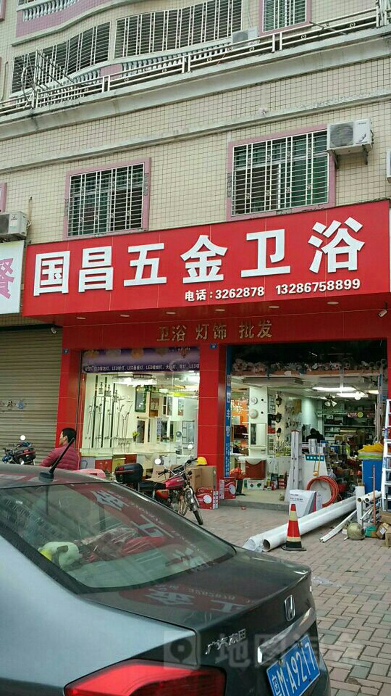 深度研究类：花洒选购指南