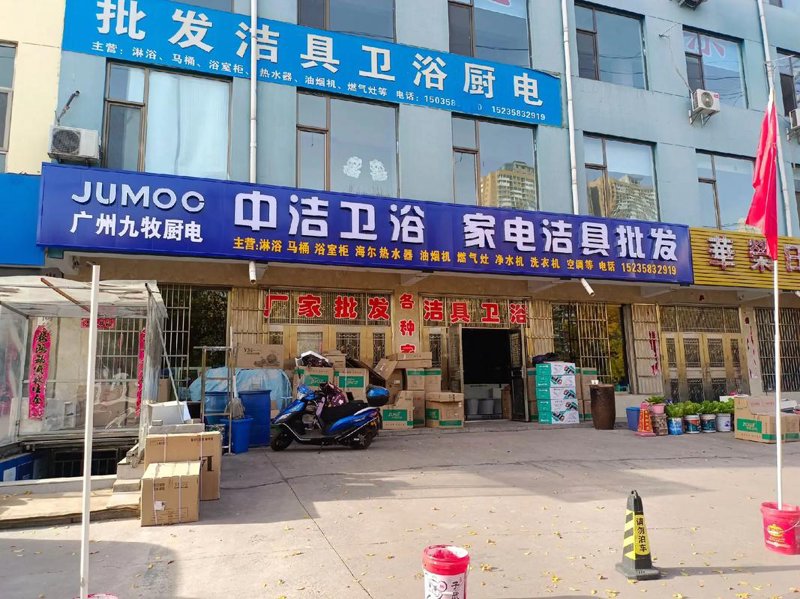 浴室柜：旧貌换新颜的秘密武器