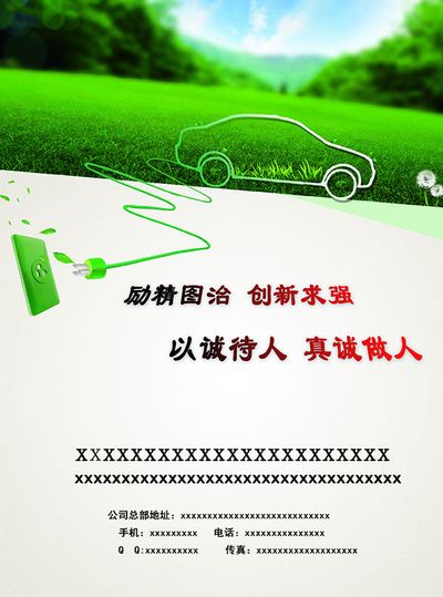 随着相关政策的细化、落实