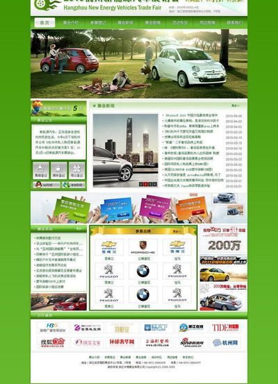 二、项目总建筑面积40000平方米