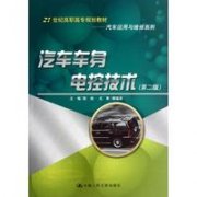 <strong>其中纯电动汽车超七成</strong>