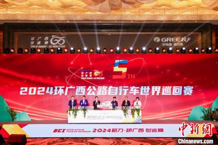 2024环广西世巡赛启用新路线 融合自然人文景观多