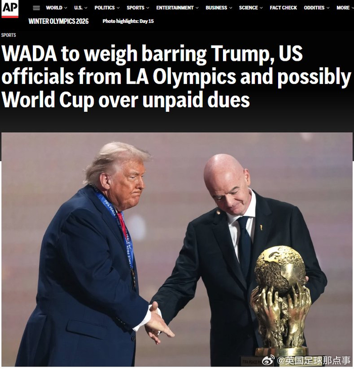 WADA拟禁特朗普及美国官员参赛 因拖欠会费引争议