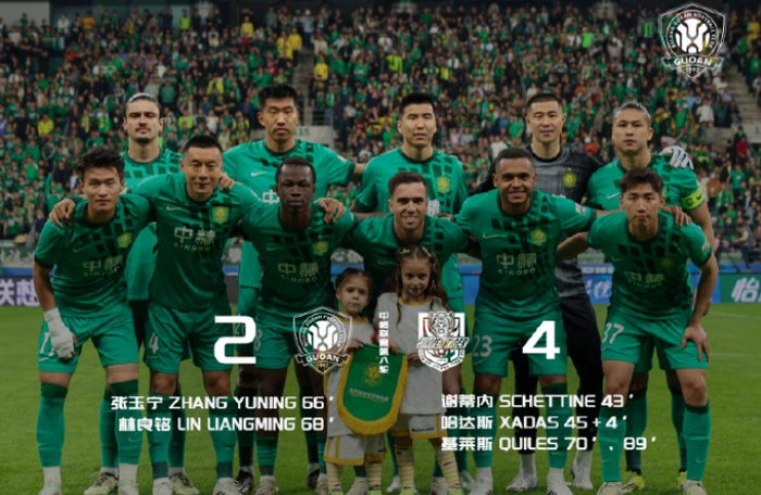 成都蓉城4-0浙江队领跑积分榜 北京国安爆冷不敌