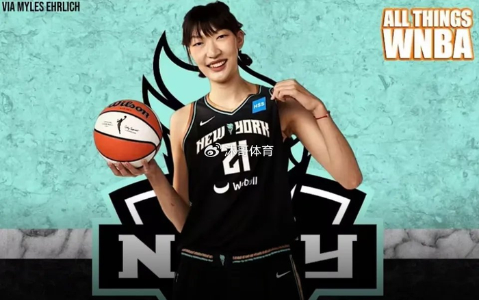 韩旭WNBA回归首秀20分难救主 纽约自由人季前赛惨